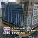 아이에스비즈타워 이미지