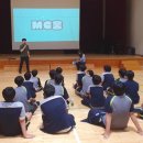 황등중학교 | 더랜드 레크레이션 - 황등중학교 1학년