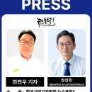 한찬우