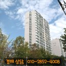 신우아파트 이미지