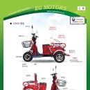 이지모터스 이미지