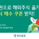 주식회사 하나트레블 이미지