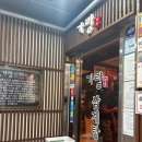 가랑 - 서산시 | [서울] 마곡 누룽지삼계탕 ‘가랑삼계탕’ 내돈내산 후기