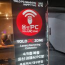 등대피씨방 이미지