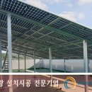 수영태양광발전소 이미지