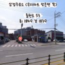 평산주유소 - 상주시 | 평산주유소