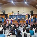 서동초등학교 이미지