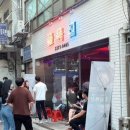 골목집곱창구이 네이버블로그