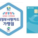 라보떼스킨케어 - 서산시 남부순환로 767 | 라보떼스킨케어