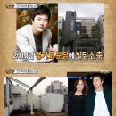 골드별장