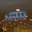 빛고을이불침구