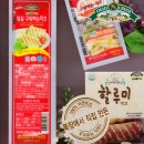 구워먹는 임실치즈 이미지