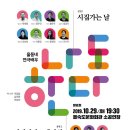 을숙도문화회관소공연장 이미지