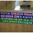 금수한방숯불가든 이미지