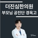행복의원,한의원 네이버블로그