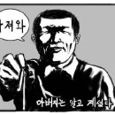 아버지와고등어 이미지