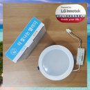 공대 좋은 안경원 | 제대로된 8인치 다운라이트 LED 매입등 비교하기