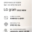 LG동래전자랜드