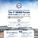 글로벌 K스토리 페스티벌 이미지