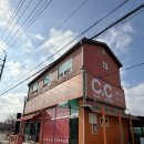 내가만든C.C
