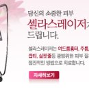 메디필피부과의원 이미지