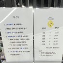 데일리테니스24 인계점