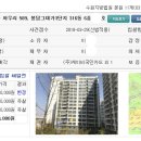 와우리 44-49 이미지