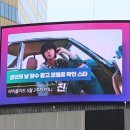 남신광고