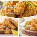 BBQ치킨문경점 네이버블로그