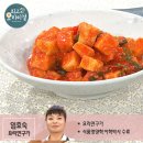 ＜ 임효숙 요리연구가의 - 소고기 무나물과 콜라비 깍두기 ＞ 이미지