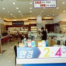 파리바게뜨장유율하점 이미지