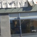 어머니추어탕 네이버블로그