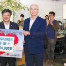 (주)비앤에프 이미지