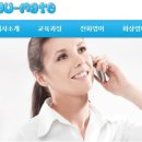 화상영어 저렴하게 하는 사이트 추천 드려요 이미지