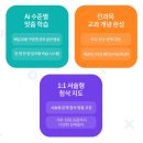 아이캔공부방 네이버블로그
