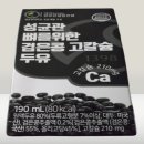 두유 이미지