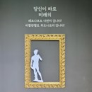 불타는돈갈매기 | [ 여행 ] 가을가을한 속초 - 1일차 🤎