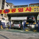 제로카공업사 이미지