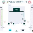 배송대장