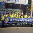 (동위원회) 엄궁동 자율방범활동 이미지