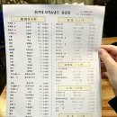 최가네꼬치&냉면 이미지