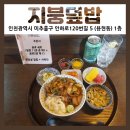 인하대학교 사범대학 부속중,고등학교 이미지