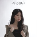 아마빌리스 이미지