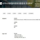 주식회사 레포 이미지