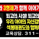 숲속해바라기어린이집 이미지