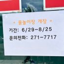 황실목욕탕 이미지