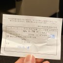 동산허가네 복어 오리 | 시모노세키 ep.5 (완)