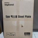 우일산업개발 이미지