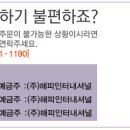 필립스모텔 이미지