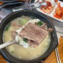 더진한한우진국